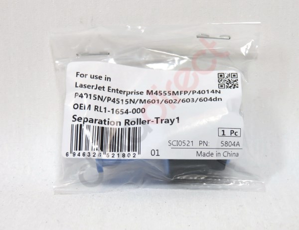 HP LJEM4555 P4014 M601 2 3 4 5 6 Compatible Sep Roller RL1-1654-000