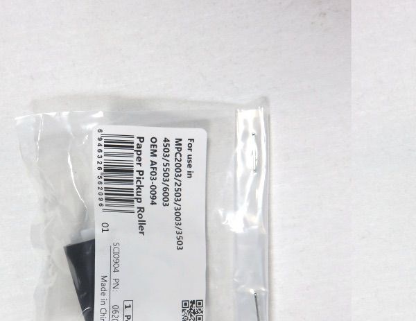 Ricoh Feed Roller Compatible AF030094